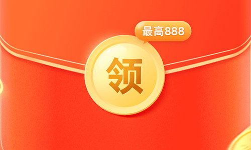 网商银行领支付宝2元还款红包