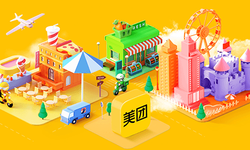 美团酒店免费领7天钻石会员