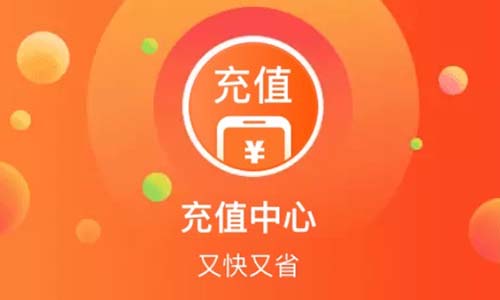 淘宝0.2充1元联通电信话费