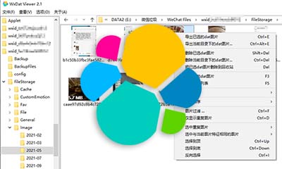 WxDatViewer v2.3 - 微信 .dat 图片缓存文件解密查看器