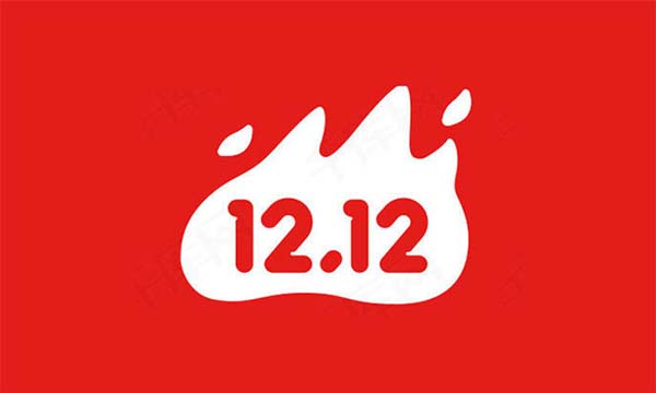 京东双12来袭!每天抽无门槛红包!