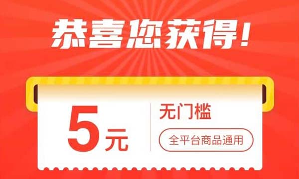 网上农博微信小程序新用户 0 撸实物包邮