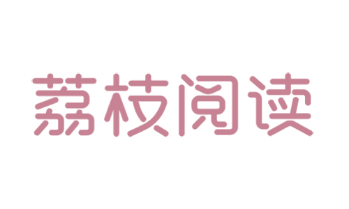 荔枝阅读 v1.4.4 安卓免费小说应用绿化版