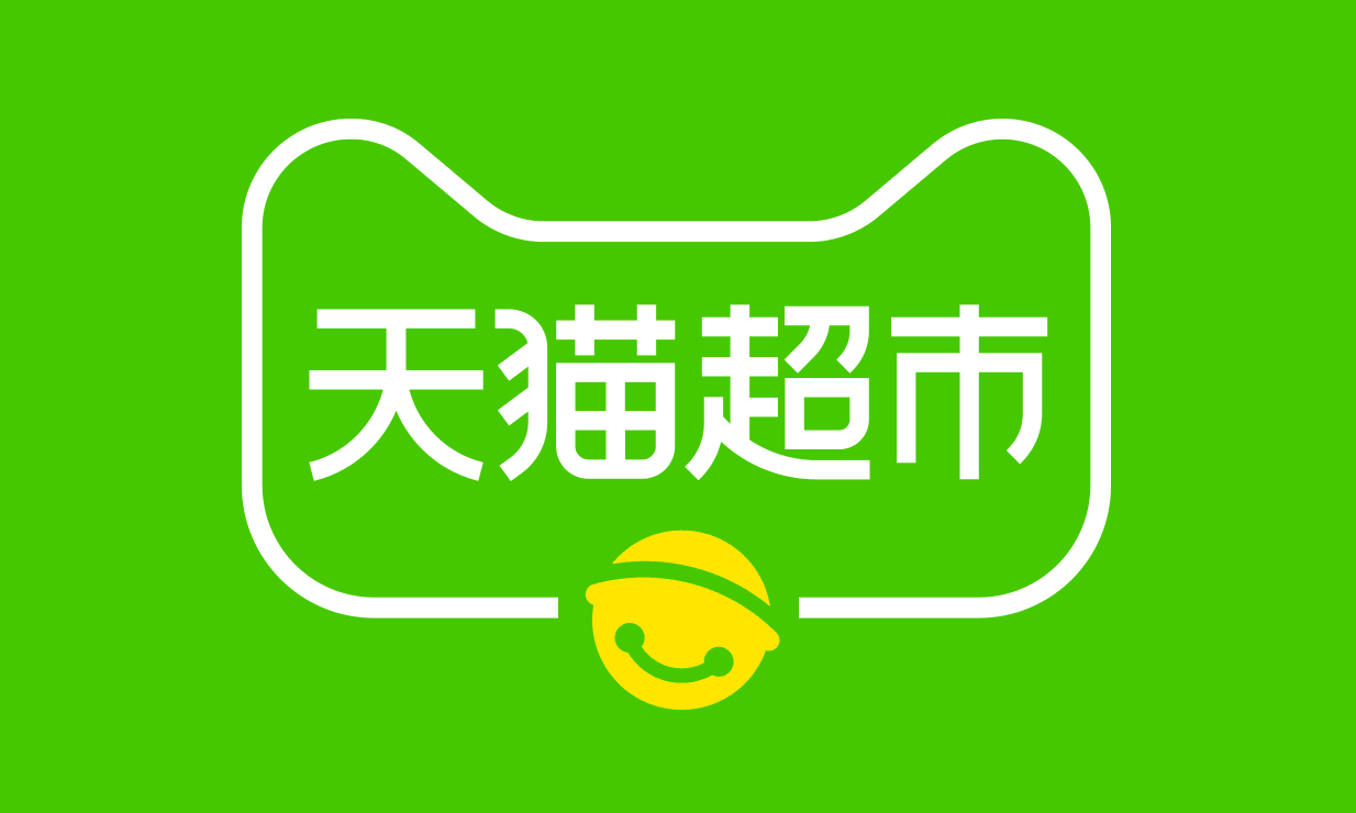 天猫超市翻牌抽取随机猫超卡