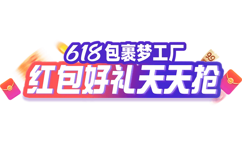 菜鸟裹裹包裹梦工厂做任务兑换实物