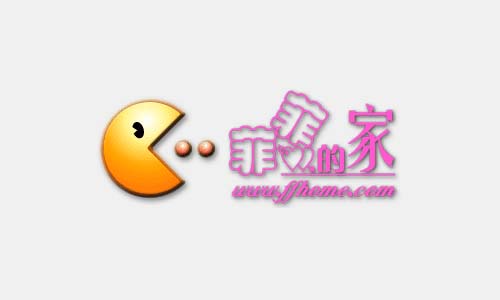 菲菲更名宝贝 v5.0.6.9 - 强大的批量文件重命名软件