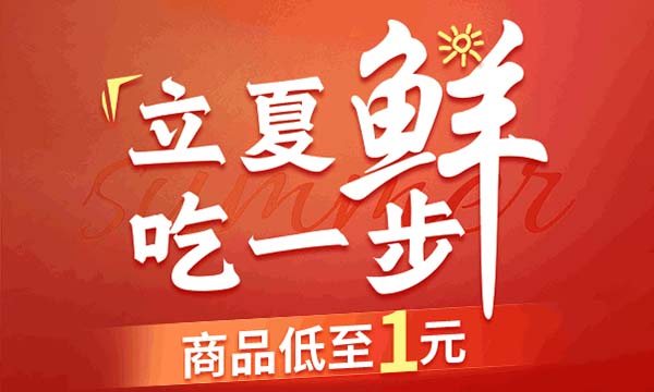 京东领红包最低0.01元撸实物包邮