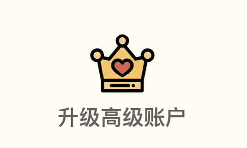小日子 倒计时提醒 iOS 内购限免