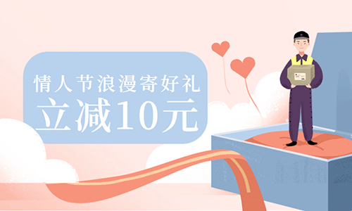 百度领取多张无门槛快递寄件券
