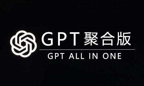 OneGPT v0.7.0 - ChatGPT 聚合版