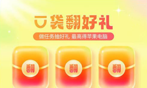 平安数字口袋抽视频会员月卡