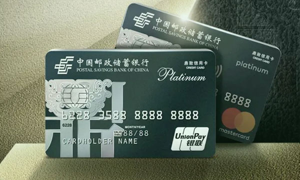 邮储每月权益专区星级专享领取3~10元