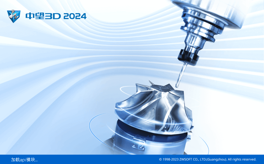 中望3D 2024 x64 28.05 国产三维CAD设计软件