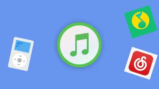 MusicPlayer2 - Windows 音频播放器