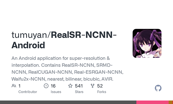 RealSR-NCNN-Android 安卓放大图片并降噪APP