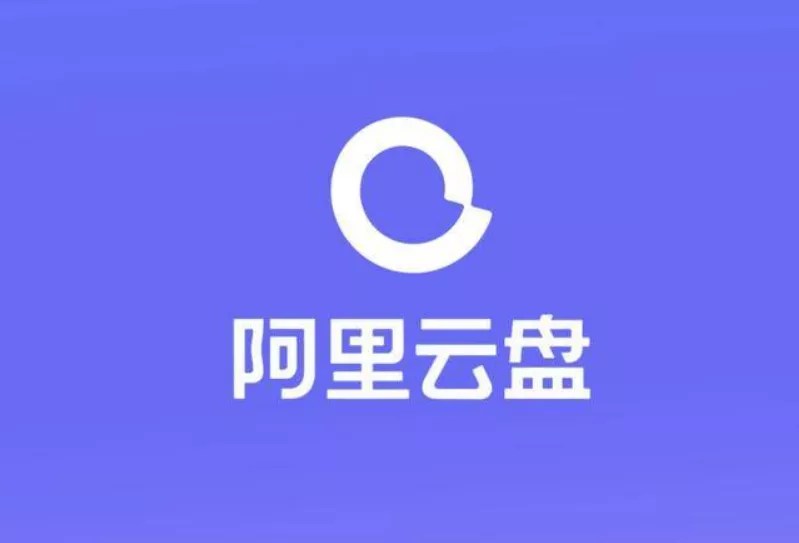 autoSigninAliyun - 阿里云盘自动签到青龙脚本