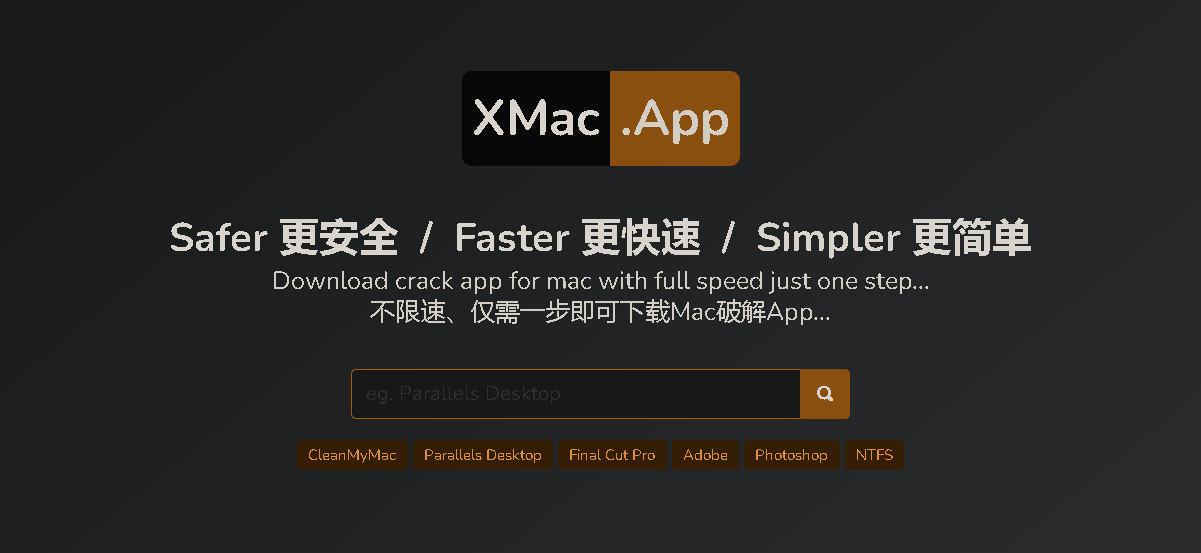 XMac.App - macOS 破解版软件下载网站