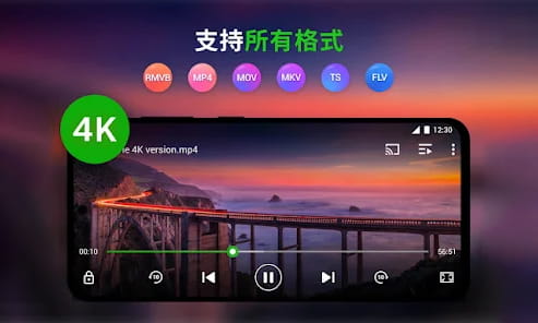 XPlayer v2.3.8.0 - 安卓播放器高级版