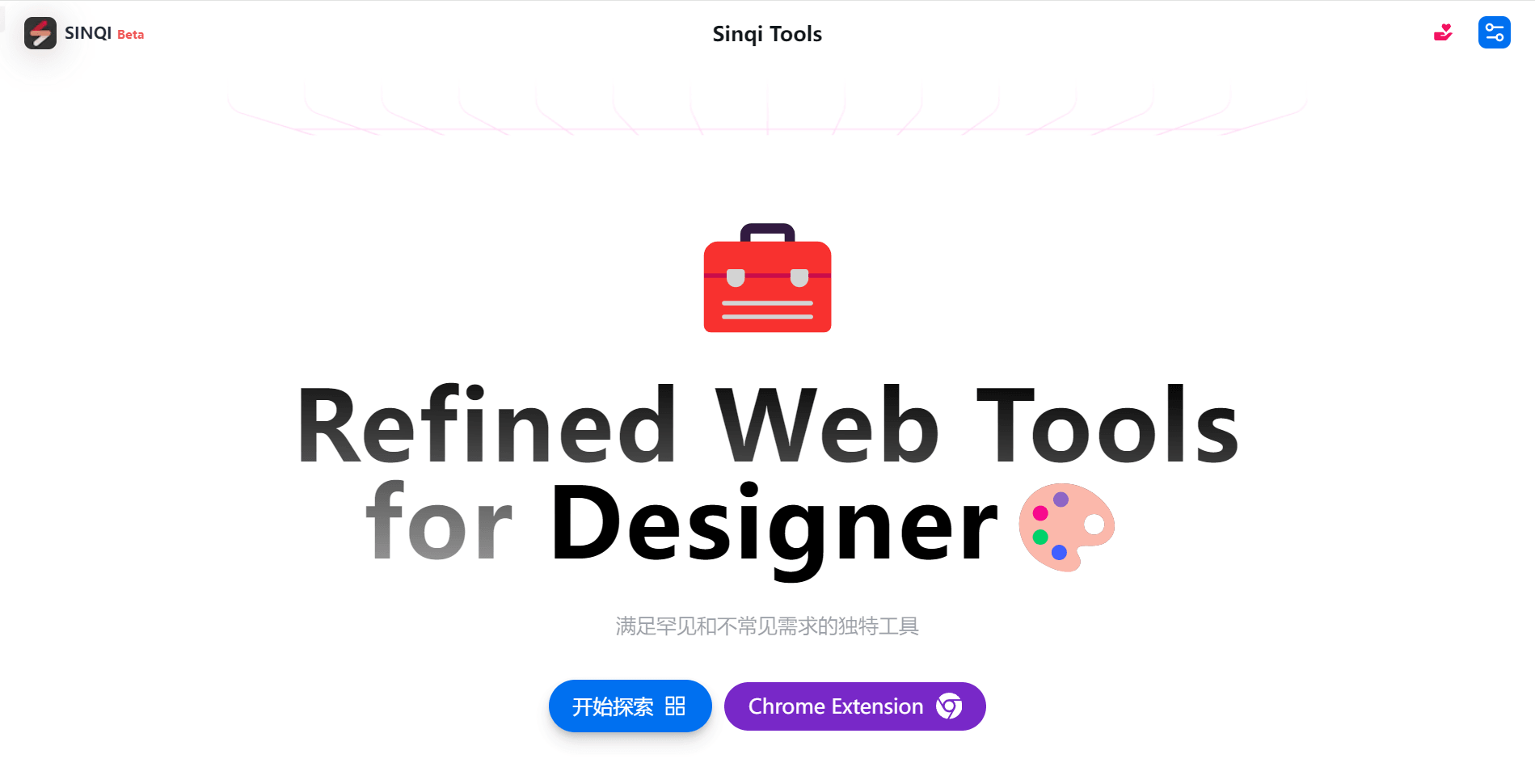 Sinqi Tools - 发布了一系列精致的 Web 工具