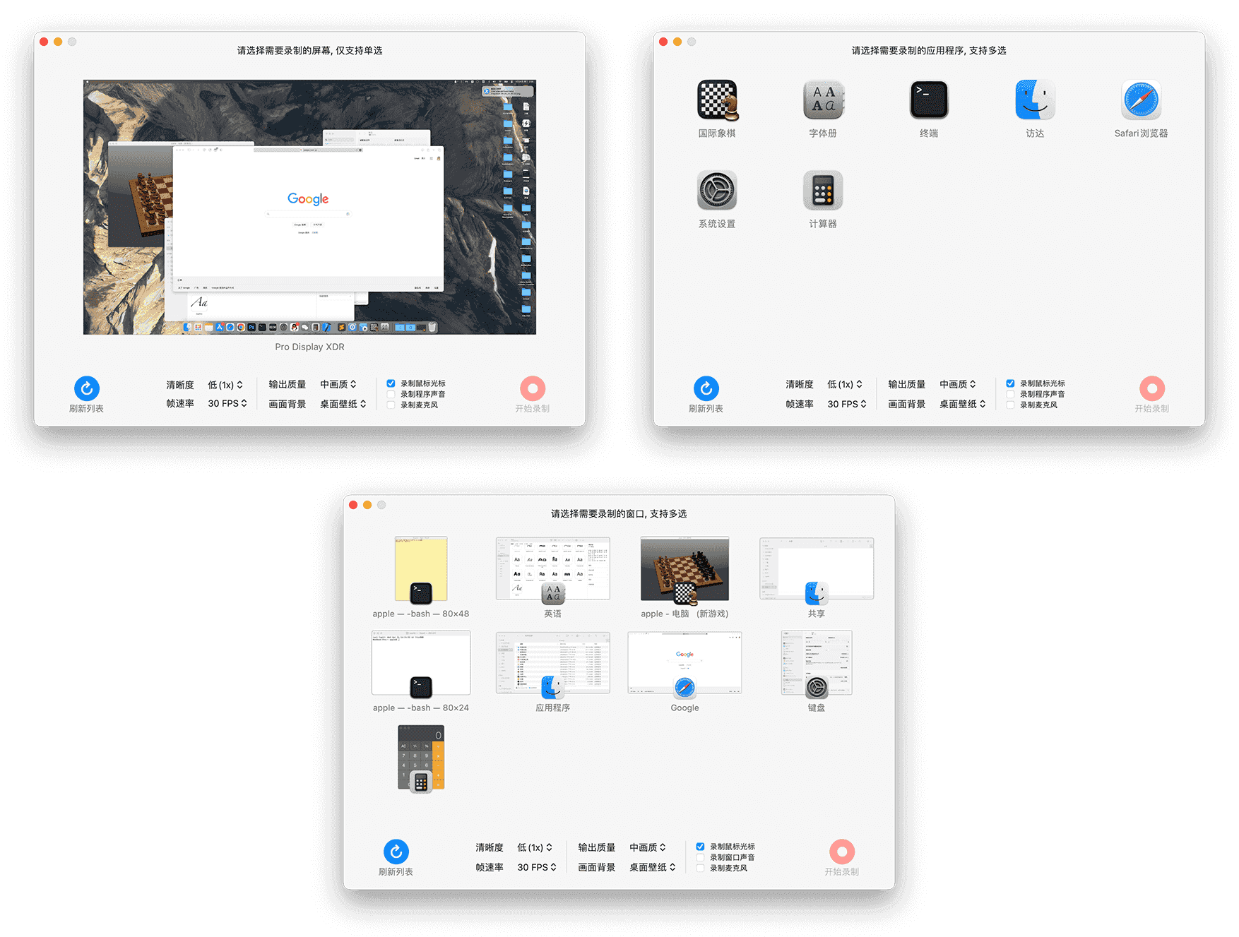 QuickRecorder - 多功能、轻量化、高性能的开源 macOS 屏幕录制工具
