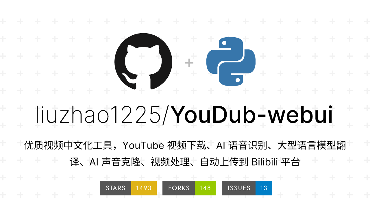YouDub-webui - 优质视频中文化工具
