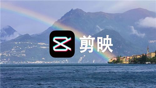 剪映PC版 v6.0.1.11779 - Windows 短视频编辑工具