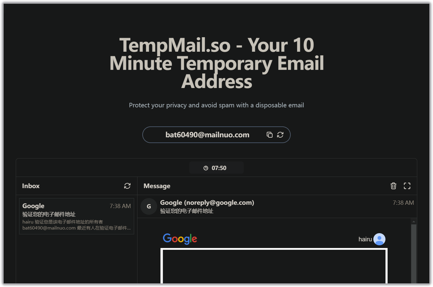 TempMail.so：保护隐私的十分钟临时邮箱