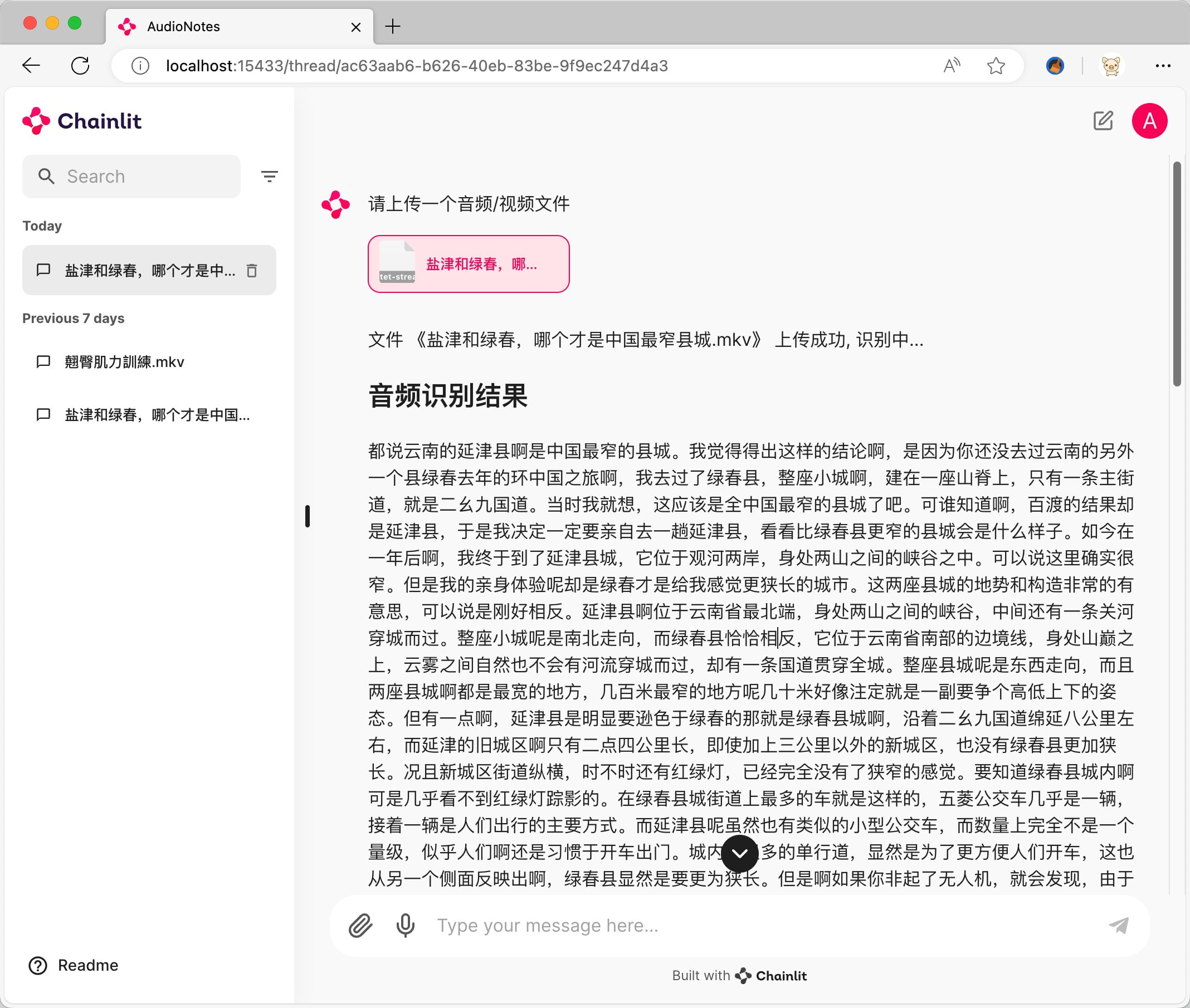 AudioNotes AI：高效语音转文本工具，轻松整理清晰笔记