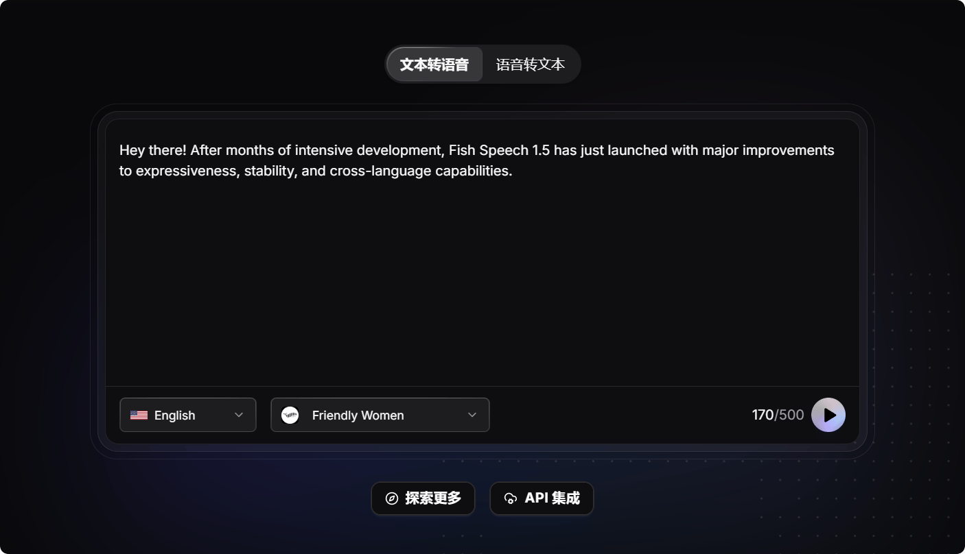 Fish Audio：免费生成式 AI 文本转语音和语音克隆工具