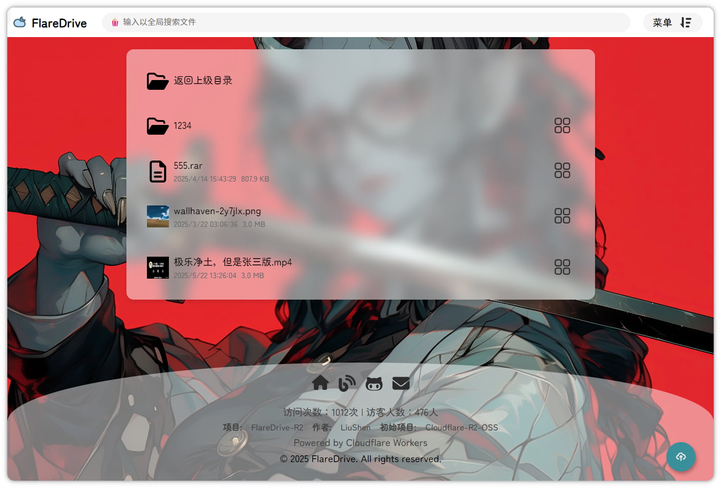 Cloudflare R2-oss：轻松搭建在线网盘的解决方案
