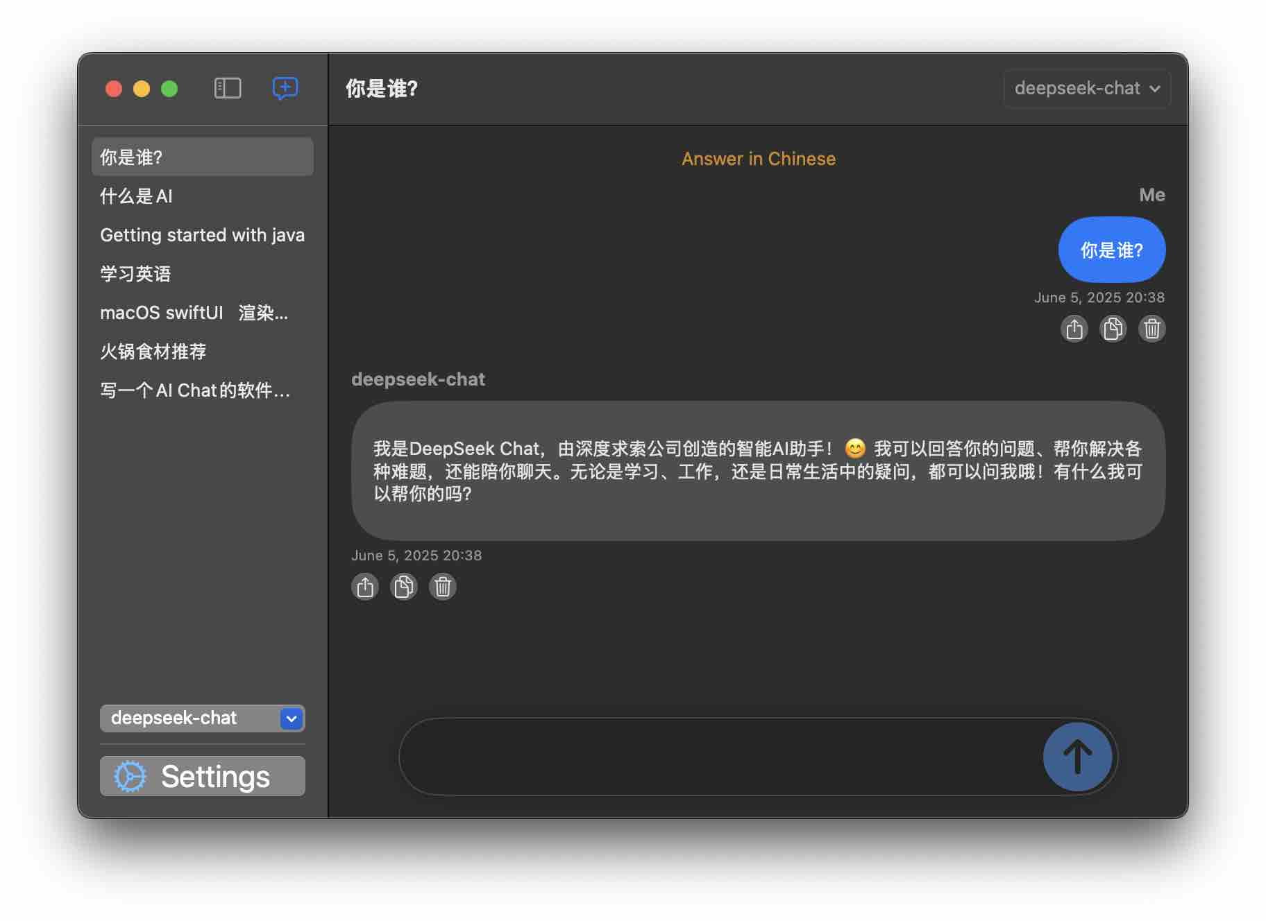 AI Chat：多平台支持的智能聊天工具，专为macOS设计