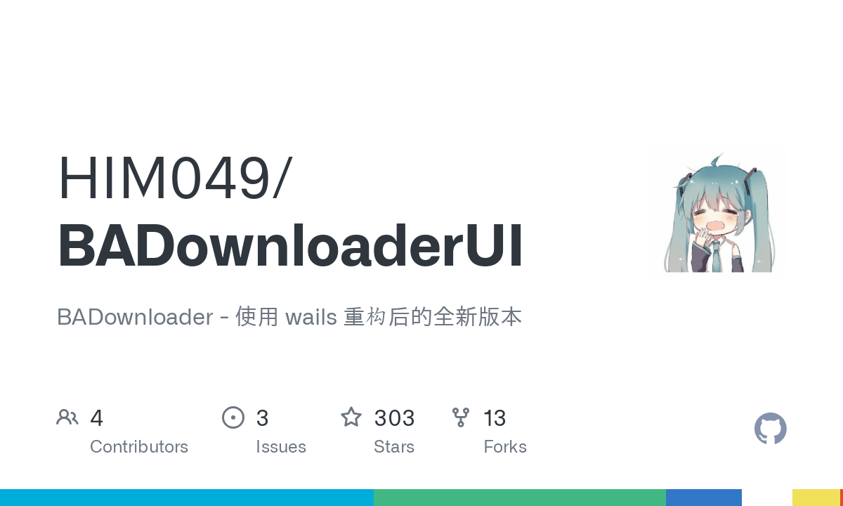Bili Audio Downloader：高效便捷的B站视频下载器