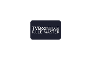 TVBox Rule Master：TVbox规则的可视化编辑与管理专家