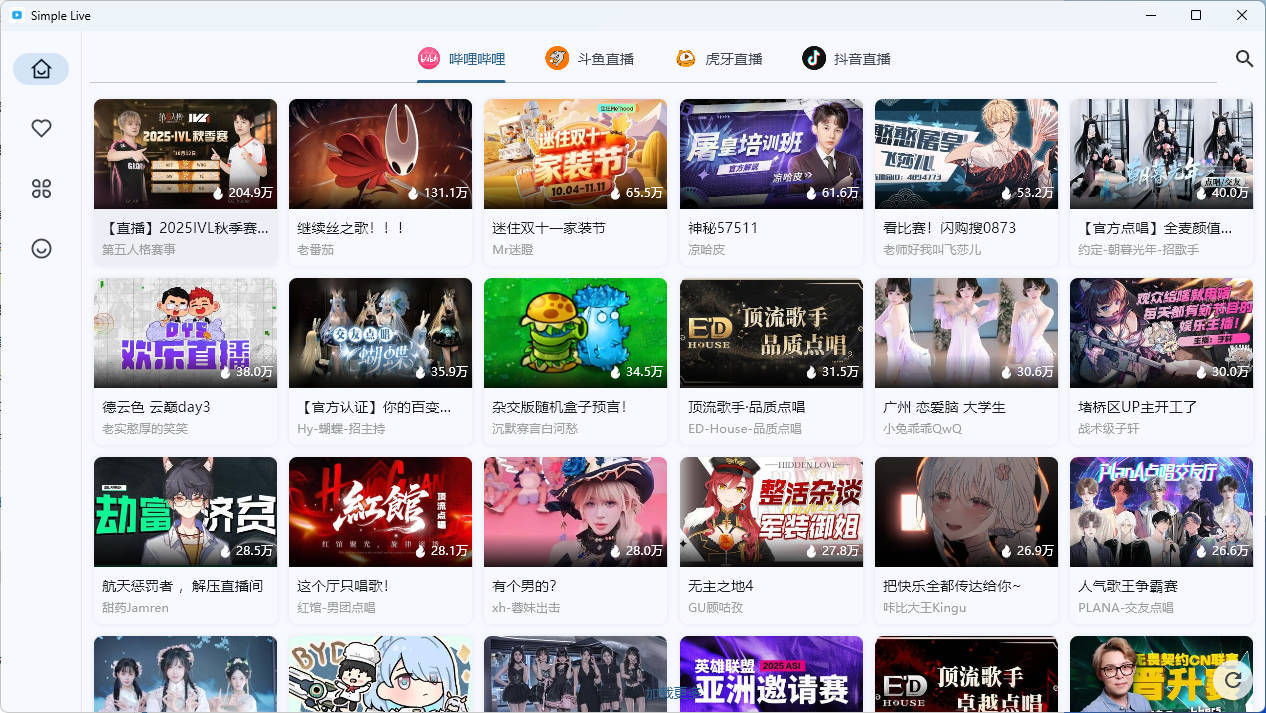 Simple Live v1.9.4 多平台直播聚合平台