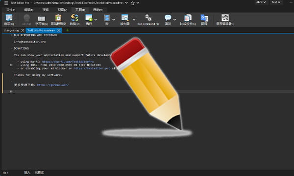 Text Editor Pro v35.3.0 - 免费高级文本编辑器便携版