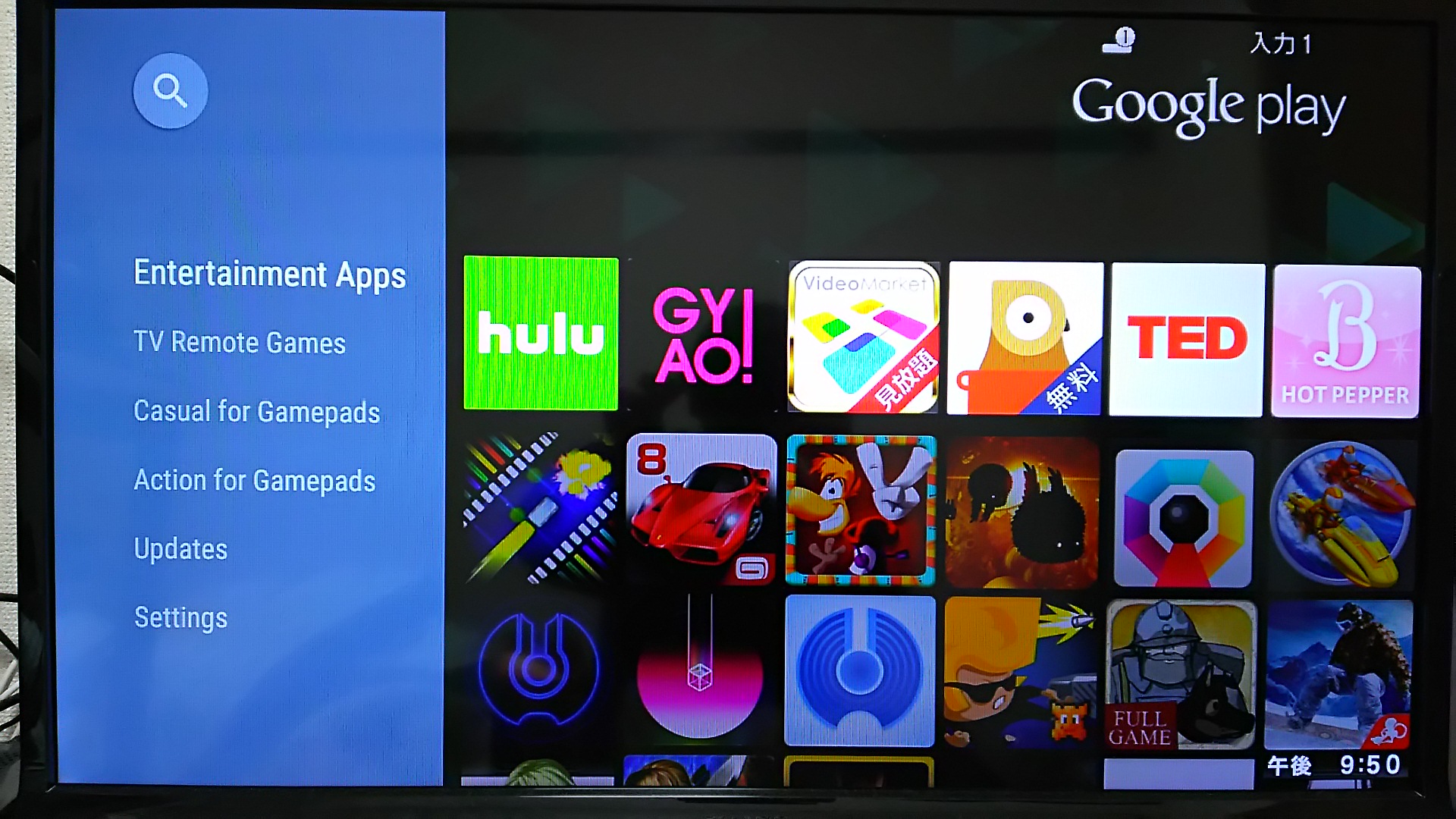 Android TV に触れてみよう! – ギャップロ