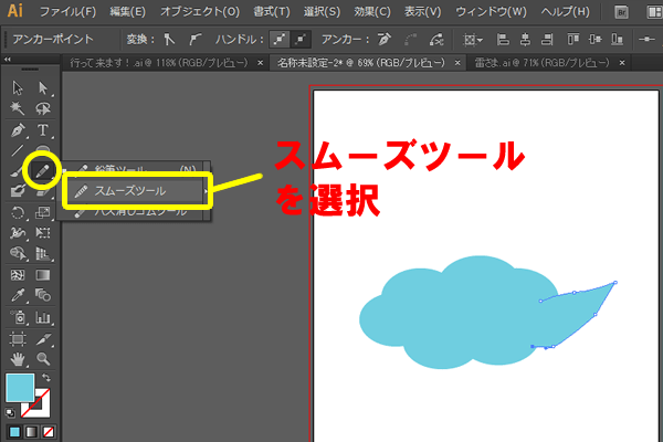雷さま 雲の描き方 がりぼん時間