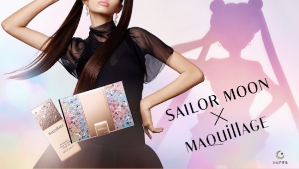 Sailor Moon inspiró el maquillaje Shiseido