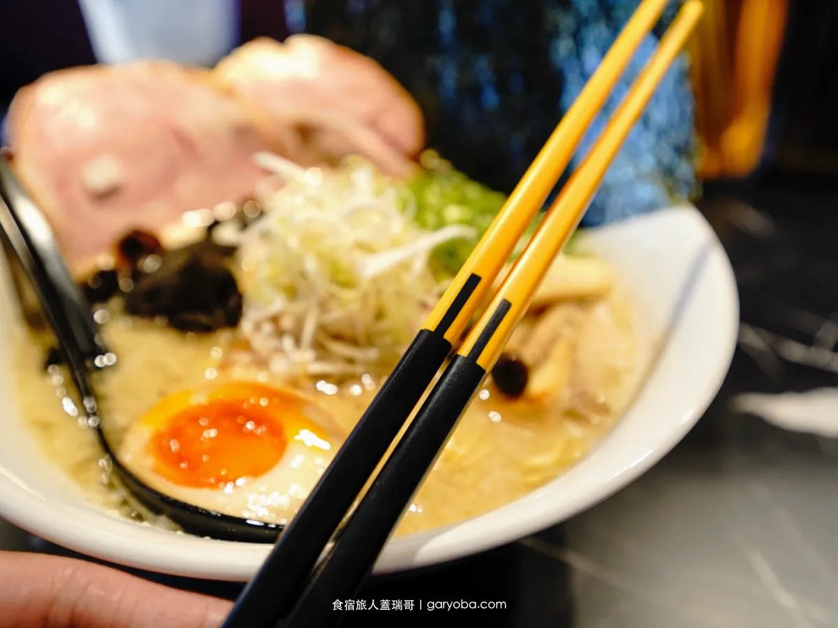 麵家宇味