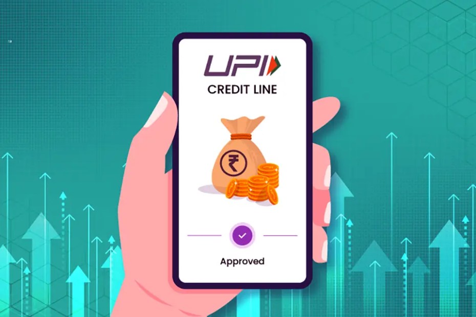 UPI信用额度