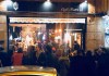 Cafè Teatre de Gavà. Foto: Facebook Cafè Teatre.