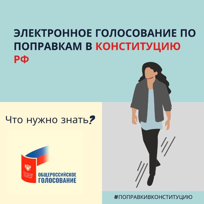 Проголосовать онлайн смогут также жители . Blokchejn Tehnologiya Obespechivaet Vozmozhnost Progolosovat V Onlajn Rezhime