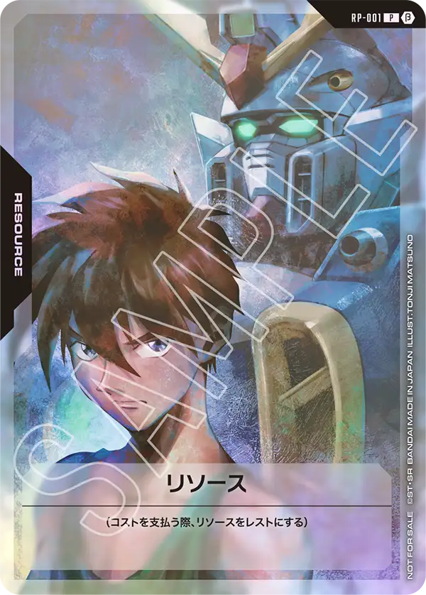 予期せぬ出来事　ショップバトル優勝　プロモ ガンダムカードゲーム ショップバトル 優勝プロモ 予期せぬ