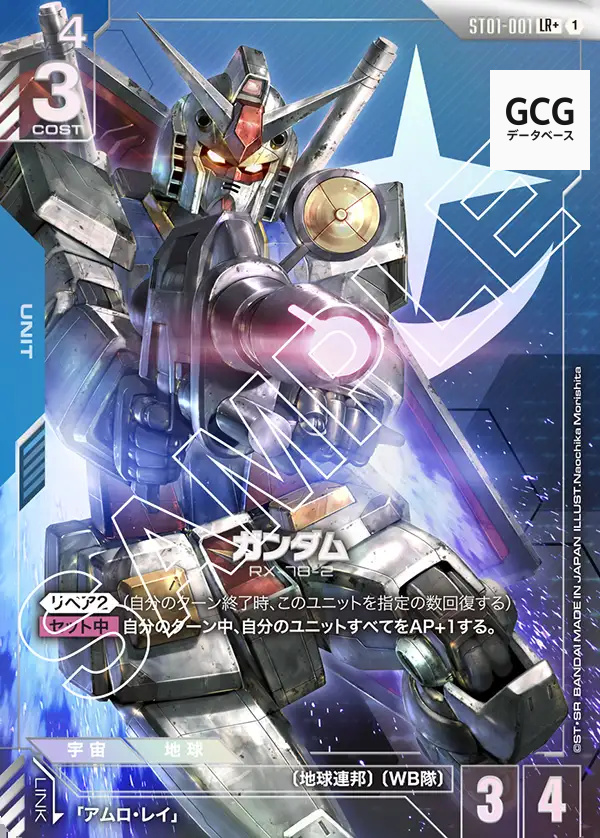 早い者がち【ガンダムカードゲーム】パラレル有り　緑色、環境パーツセット ガンダムカードゲーム 緑セット - メルカリ