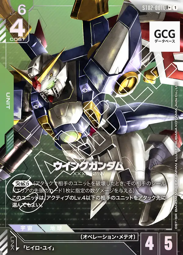 ガンダムウォーカード 黒まとめ売り⑦約2000枚 希少 ガンダム クロス