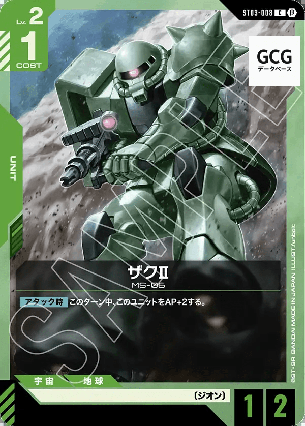 β版] リミテッドBOX Ver.β【2024.12.14 発売】 | ガンダムカード