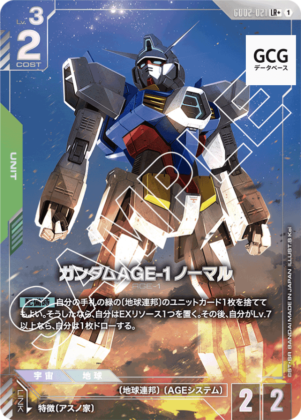 ガンダム　パラレル Zガンダム（バイオセンサー）（パラレル） U - 遊楽舎 通販サイト