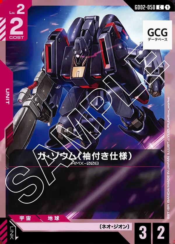 ガンダムカード デュアルインパクト 紫 LR 以下 4コン GD02 ガンダムカード デュアルインパクト 紫 LR 以下 4コン GD02 GD02] Dual