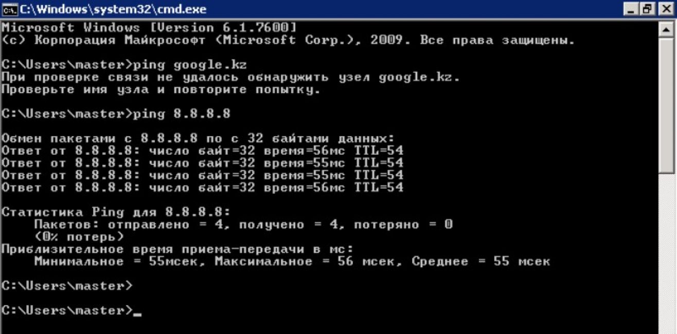 Command line browser