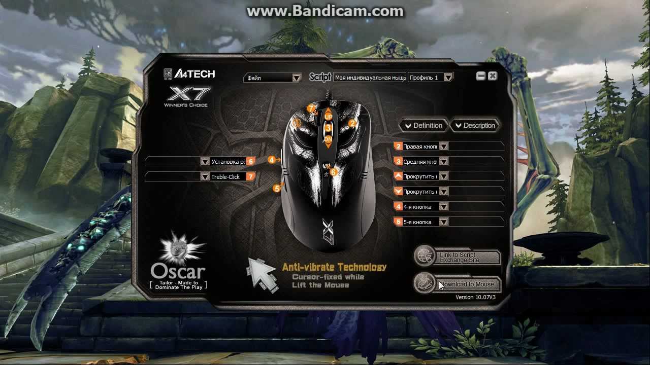 Мышь a4tech x7 oscar. Мышь х7 макрос. Макросы для мышки x7. Мышь х7 макрос. Макросная мышка для л2.